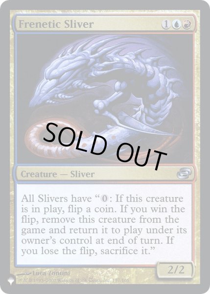 画像1: (PLC)熱狂スリヴァー/Frenetic Sliver《英語》【Reprint Cards(The List)】 (1)