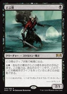 Ex Foil 呪われた狩人 ガラク Garruk Cursed Huntsman 日本語 Eld