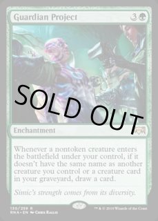 ラヴニカの献身 FOIL - カードラッシュ[MTG]