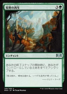 EX+]集合した中隊/Collected Company《英語》【DTK】