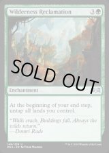 カードラッシュ[MTG] (Page 535)