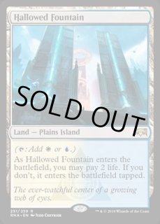 神聖なる泉/Hallowed Fountain - カードラッシュ[MTG]