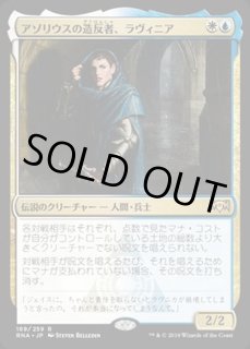ラヴニカの献身 FOIL - カードラッシュ[MTG]