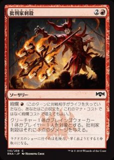 ラヴニカの献身 FOIL - カードラッシュ[MTG]
