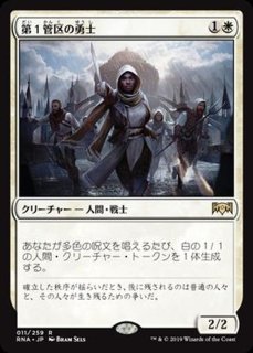 正義の模範 オレリア Aurelia Exemplar Of Justice 英語 Grn カードラッシュ Mtg