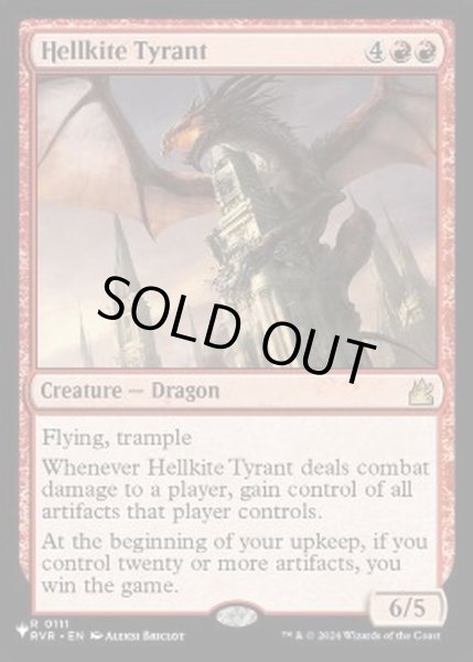 画像1: ヘルカイトの暴君/Hellkite Tyrant《英語》【Reprint Cards(The List)】 (1)