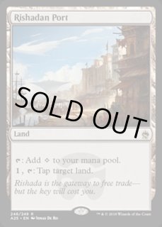 リシャーダの港/Rishadan Port - カードラッシュ[MTG]