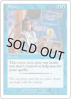 スターター1999 - カードラッシュ[MTG]