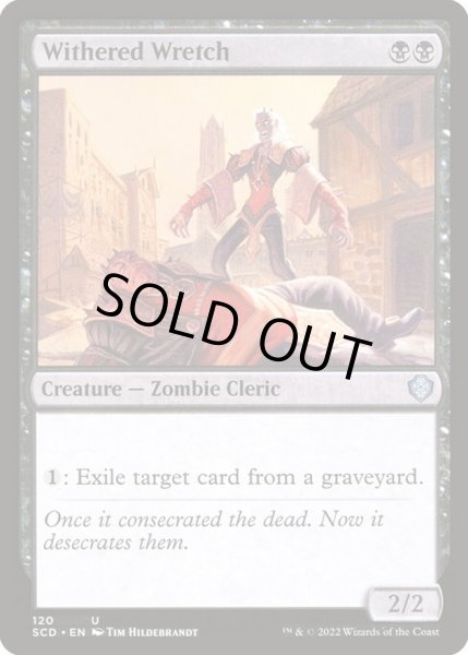画像1: [EX+]萎縮した卑劣漢/Withered Wretch《英語》【Starter Commander Decks】 (1)