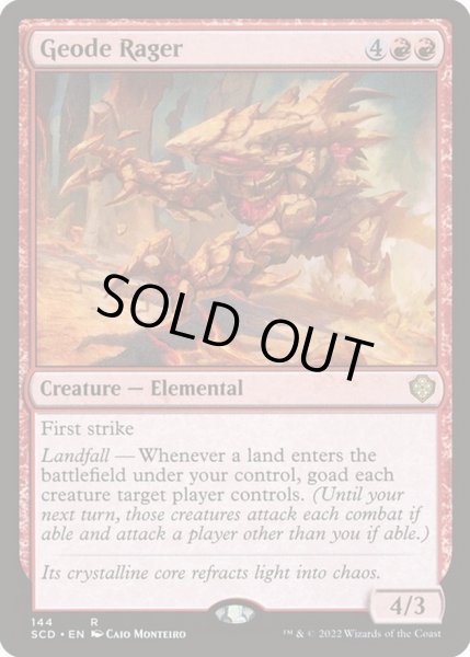 画像1: 晶洞石の憤怒獣/Geode Rager《英語》【Starter Commander Decks】 (1)