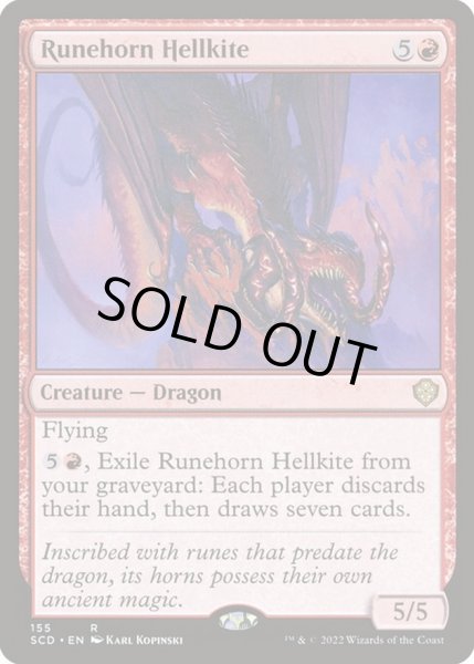 画像1: ルーン角のヘルカイト/Runehorn Hellkite《英語》【Starter Commander Decks】 (1)