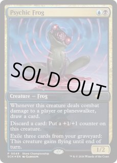 超能力蛙 - カードラッシュ[MTG]