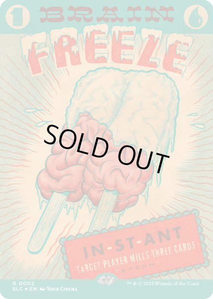 EX+](FOIL)(0002)思考停止/Brain Freeze《英語》【SLC】