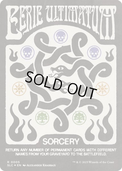 画像1: (FOIL)(0005)奇妙な根本原理/Eerie Ultimatum《英語》【SLC】 (1)