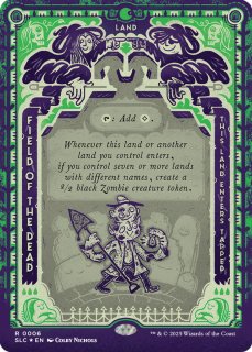 死者の原野/Field of the Dead - カードラッシュ[MTG]