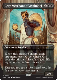 Secret Lair Series - カードラッシュ[MTG]