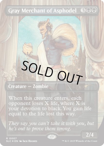 画像1: (FOIL)(0007)アスフォデルの灰色商人/Gray Merchant of Asphodel《英語》【SLC】 (1)