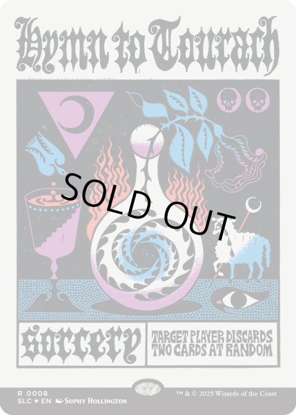 画像1: (FOIL)(0008)トーラックへの賛歌/Hymn to Tourach《英語》【SLC】 (1)