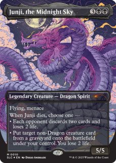 Secret Lair Series - カードラッシュ[MTG]