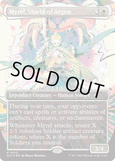 アルガイヴの盾、ミュレル - カードラッシュ[MTG]