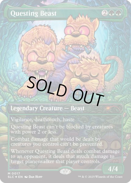 画像1: (FOIL)(0017)探索する獣/Questing Beast《英語》【SLC】 (1)