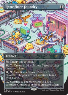 改良式鋳造所 - カードラッシュ[MTG]