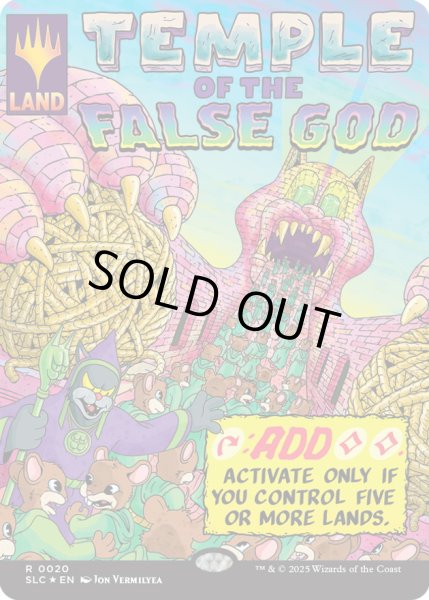 画像1: (FOIL)(0020)邪神の寺院/Temple of the False God《英語》【SLC】 (1)
