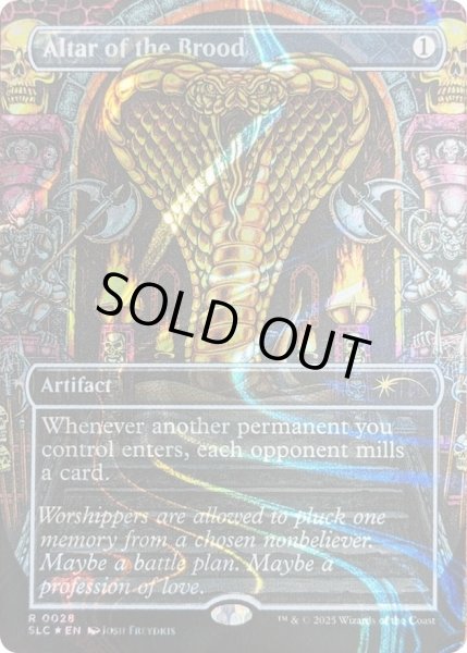 市長の塔　foil　 英語 MTG, マジック:ザ・ギャザリング 通販 | ENNDAL GAMES / 【Foil】(MMQ