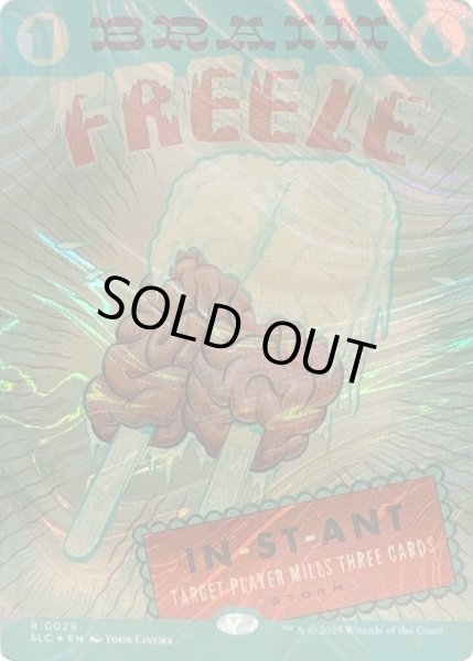 画像1: (ハローFOIL)(0029)思考停止/Brain Freeze《英語》【SLC】 (1)