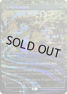 輪作/Crop Rotation - カードラッシュ[MTG]