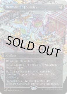 改良式鋳造所 - カードラッシュ[MTG]