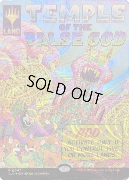 画像1: [EX+](ハローFOIL)(0047)邪神の寺院/Temple of the False God《英語》【SLC】 (1)