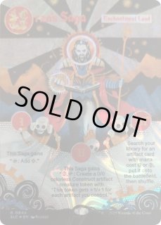 ウルザの物語 4枚セット ウルザの物語 MTG 4枚セット 114)《ウルザの物語/Urza's Saga》[MB2