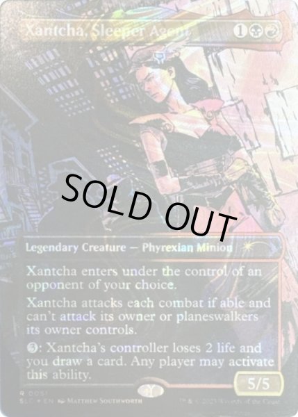 画像1: [EX+](ハローFOIL)(0051)潜伏工作員、ザンチャ/Xantcha, Sleeper Agent《英語》【SLC】 (1)