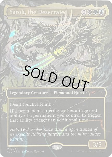 画像1: [EX+](ハローFOIL)(0052)冒涜されたもの、ヤロク/Yarok, the Desecrated《英語》【SLC】 (1)
