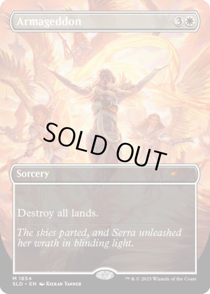 画像1: (FOIL)(1854)ハルマゲドン/Armageddon《英語》【SLD】 (1)