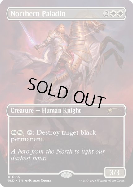 画像1: (FOIL)(1855)北の聖騎士/Northern Paladin《英語》【SLD】 (1)