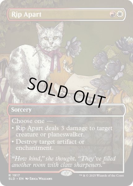 画像1: [EX+](1917)引き裂き/Rip Apart《英語》【SLD】 (1)