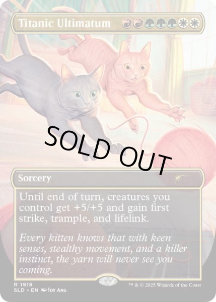 画像1: [EX+](1918)タイタンの根本原理/Titanic Ultimatum《英語》【SLD】 (1)