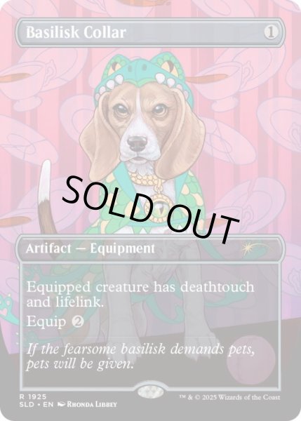 画像1: [EX+](1925)バジリスクの首輪/Basilisk Collar《英語》【SLD】 (1)