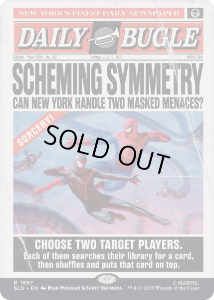 画像1: [EX+](FOIL)(1997)対称な対応/Scheming Symmetry《英語》【SLD】 (1)