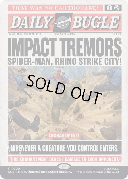 画像1: [EX+](FOIL)(1999)衝撃の震え/Impact Tremors《英語》【SLD】 (1)