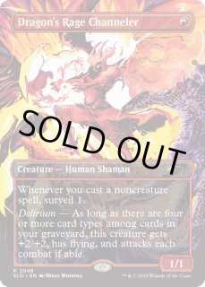 ドラゴンの怒りの媒介者 - カードラッシュ[MTG]