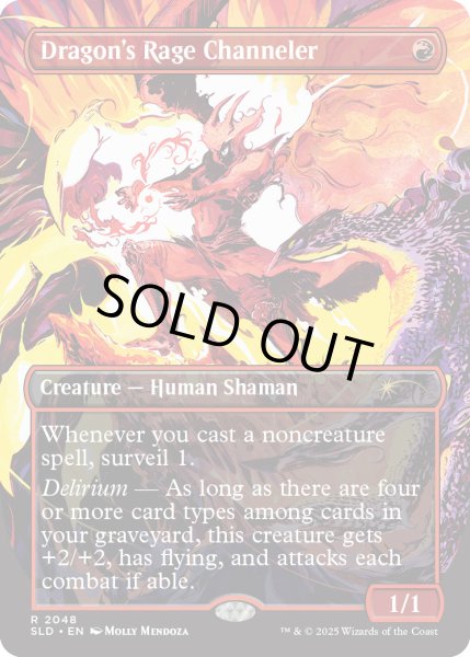 画像1: [EX+](2048)ドラゴンの怒りの媒介者/Dragon's Rage Channeler《英語》【SLD】 (1)