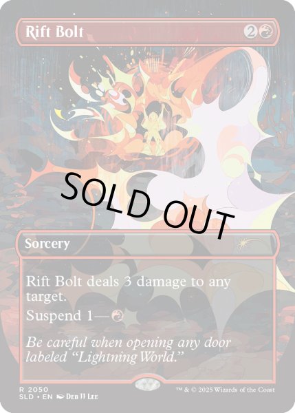 画像1: [EX+](2050)裂け目の稲妻/Rift Bolt《英語》【SLD】 (1)
