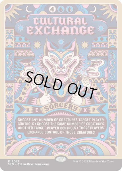 画像1: [EX+](2071)文化交流/Cultural Exchange《英語》【SLD】 (1)