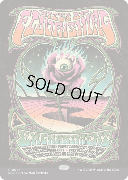 画像1: [EX+](2074)栄華の儀式/Rites of Flourishing《英語》【SLD】 (1)