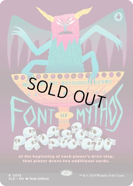 画像1: (2075)神話の水盤/Font of Mythos《英語》【SLD】 (1)