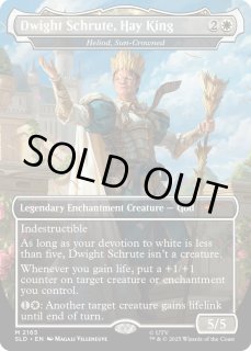 太陽冠のヘリオッド - カードラッシュ[MTG]