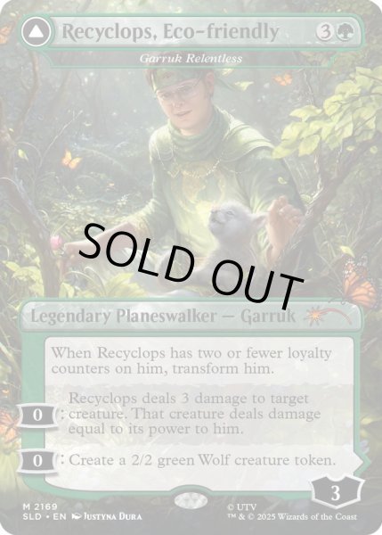 画像1: (FOIL)(2169)Recyclops, Eco-friendly　//　情け知らずのガラク/Garruk Relentless《英語》【SLD】 (1)